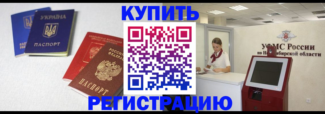 найти адрес прописки в Югорске