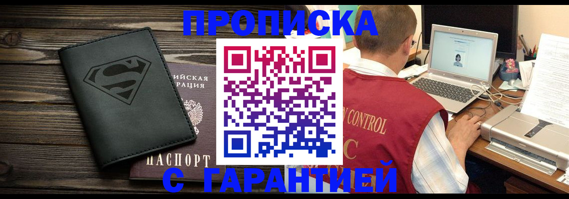временная регистрация госуслуги в Югорске